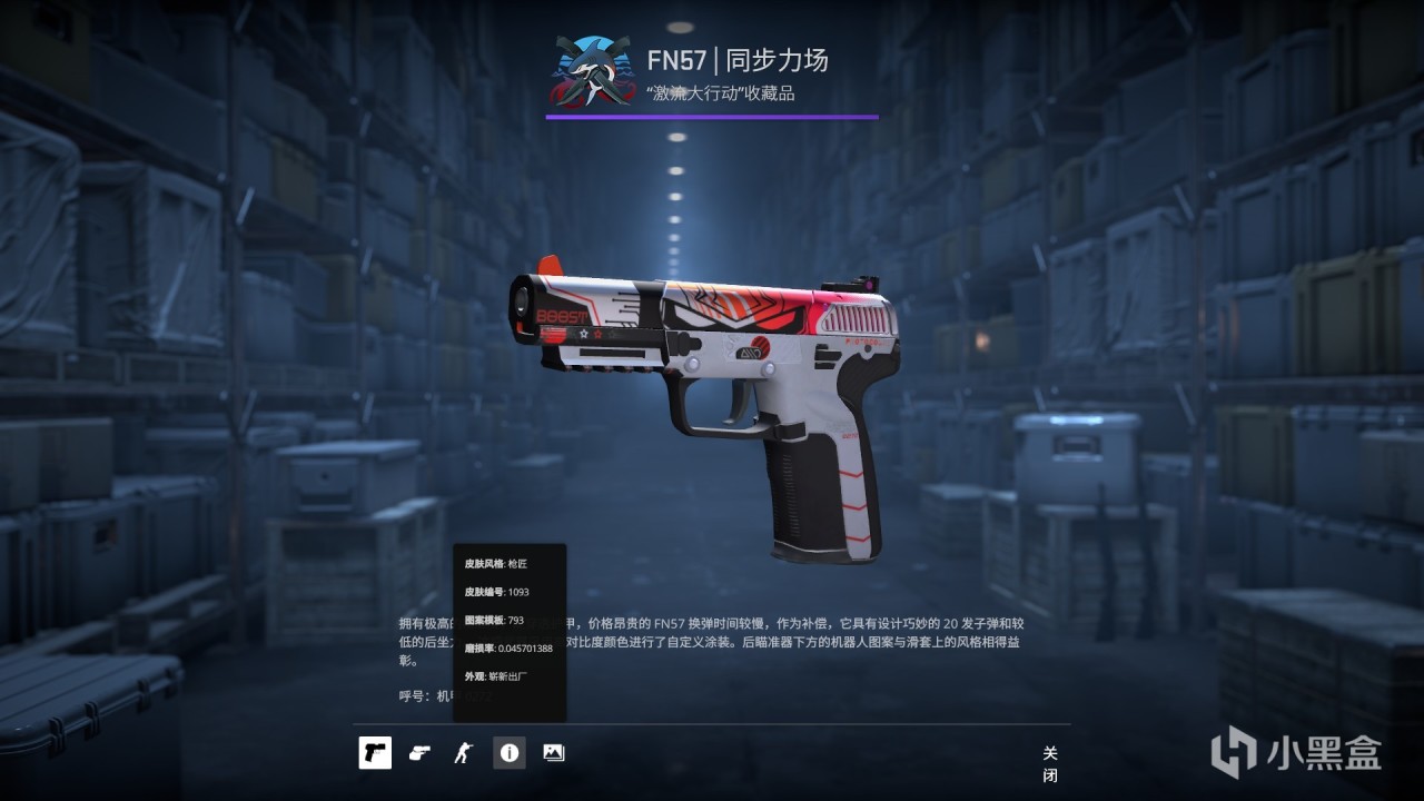 CSGO回坑后库存变化(大学->工作）-第6张