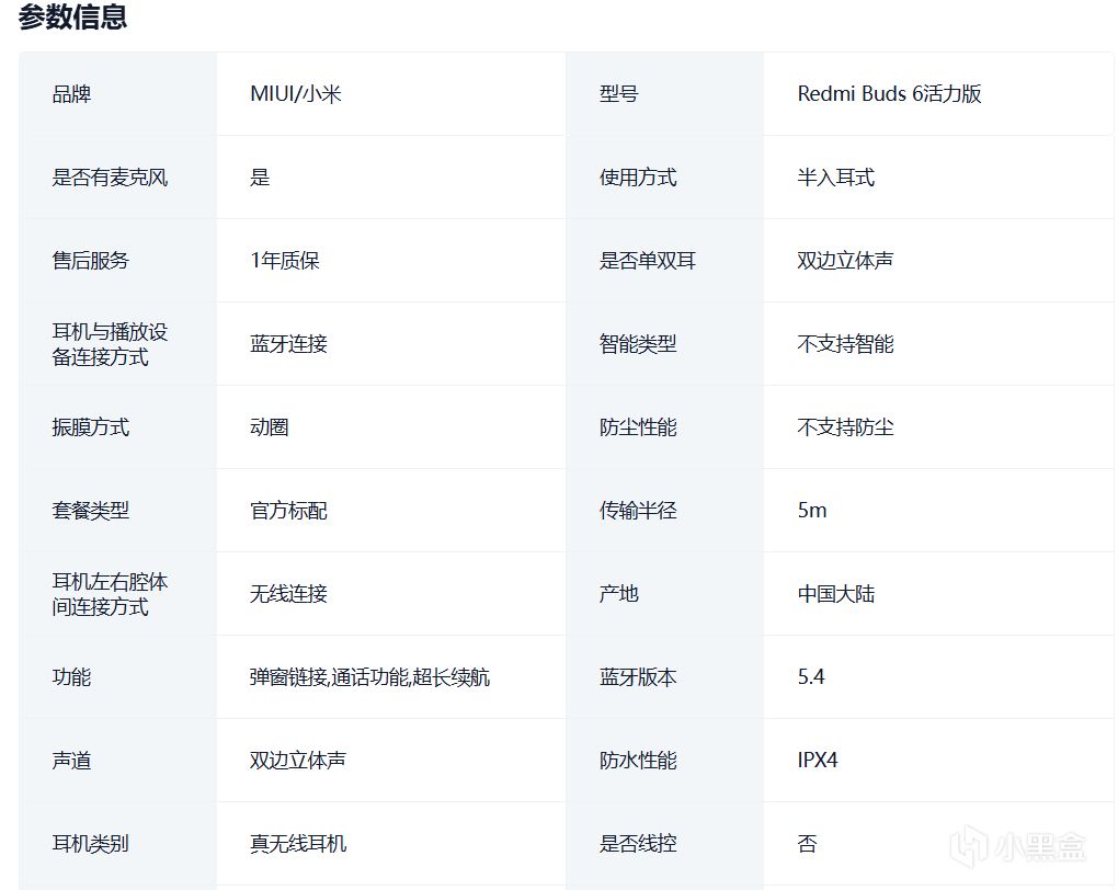 2025多款半入耳式耳机推荐！！！-第3张