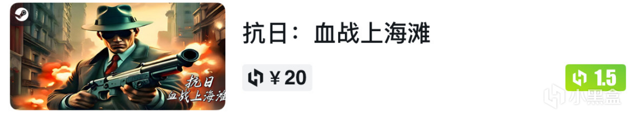 黑盒低分游戏盘点，看看你都知道哪个-第4张