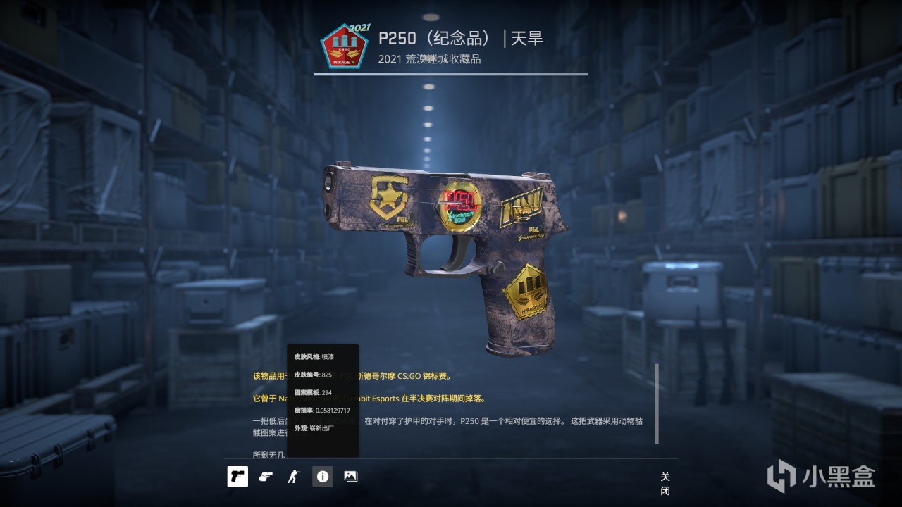 CSGO回坑后库存变化(大学->工作）-第5张