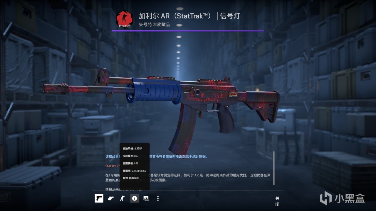 CSGO回坑后库存变化(大学->工作）-第18张