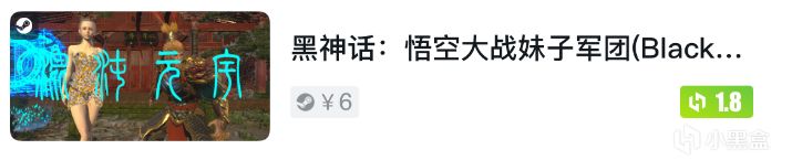 黑盒低分游戏盘点，看看你都知道哪个-第5张