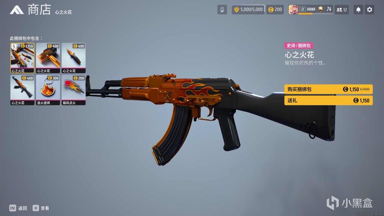 【球盟会】【THE FINALS我测你们买】1月皮肤评测：CSGO的T0皮肤在TF竟白菜价