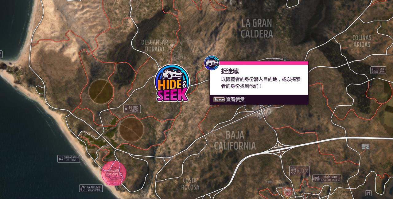 《极限竞速：地平线5》S43 秋季赛指南