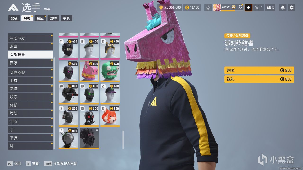 【球盟会】【THE FINALS我测你们买】1月皮肤评测：CSGO的T0皮肤在TF竟白菜价