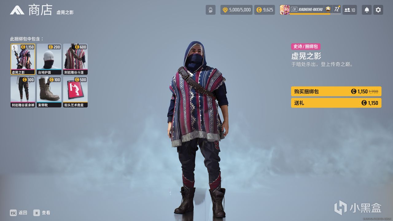 【球盟会】【THE FINALS我测你们买】1月皮肤评测：CSGO的T0皮肤在TF竟白菜价