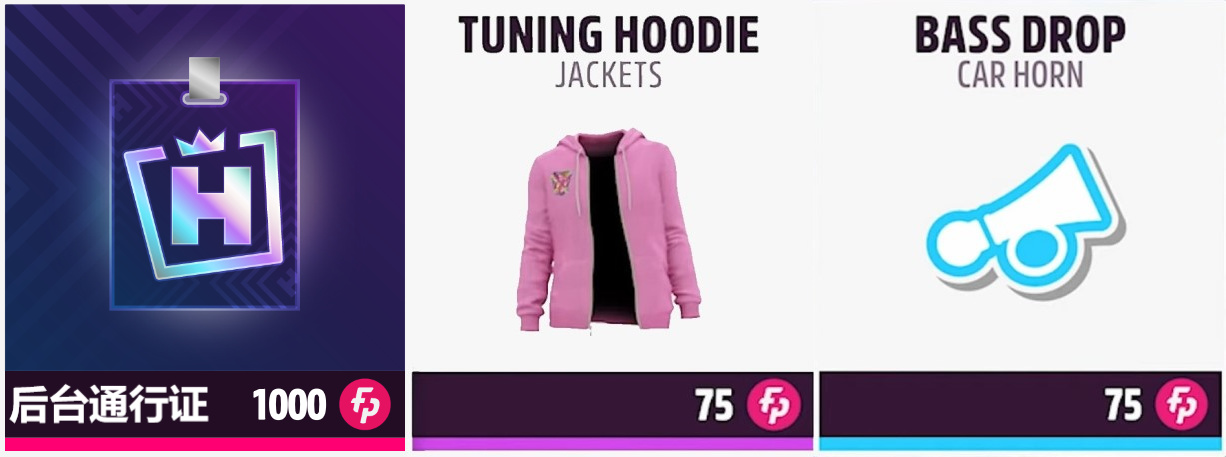 《极限竞速：地平线5》S43 秋季赛指南