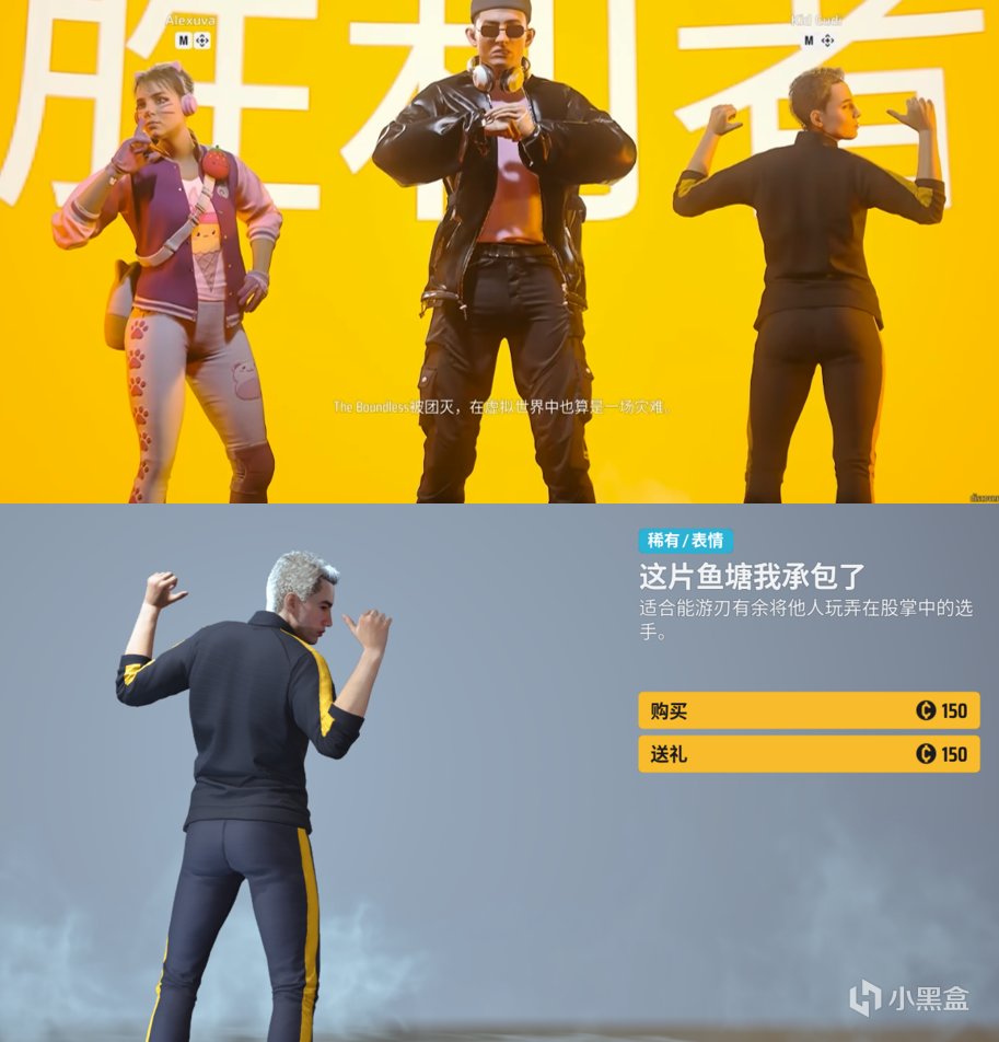 【球盟会】【THE FINALS我测你们买】1月皮肤评测：CSGO的T0皮肤在TF竟白菜价