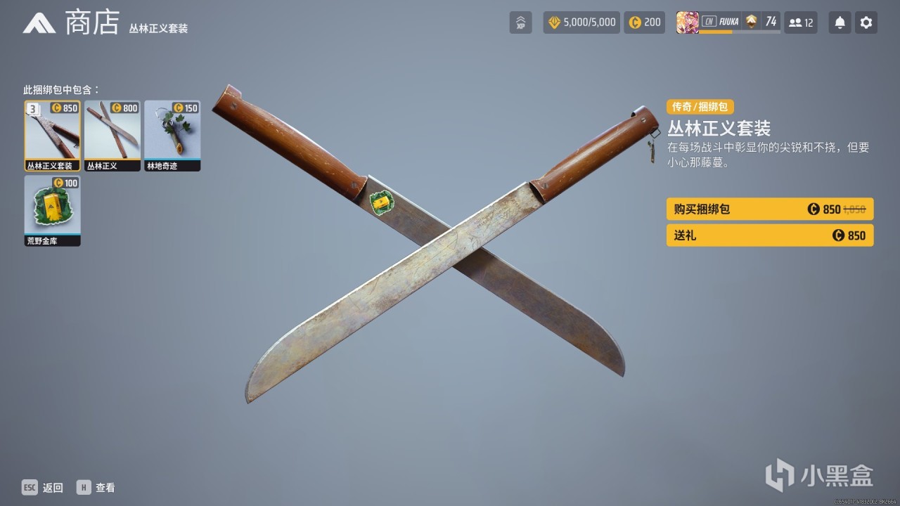 【球盟会】【THE FINALS我测你们买】1月皮肤评测：CSGO的T0皮肤在TF竟白菜价