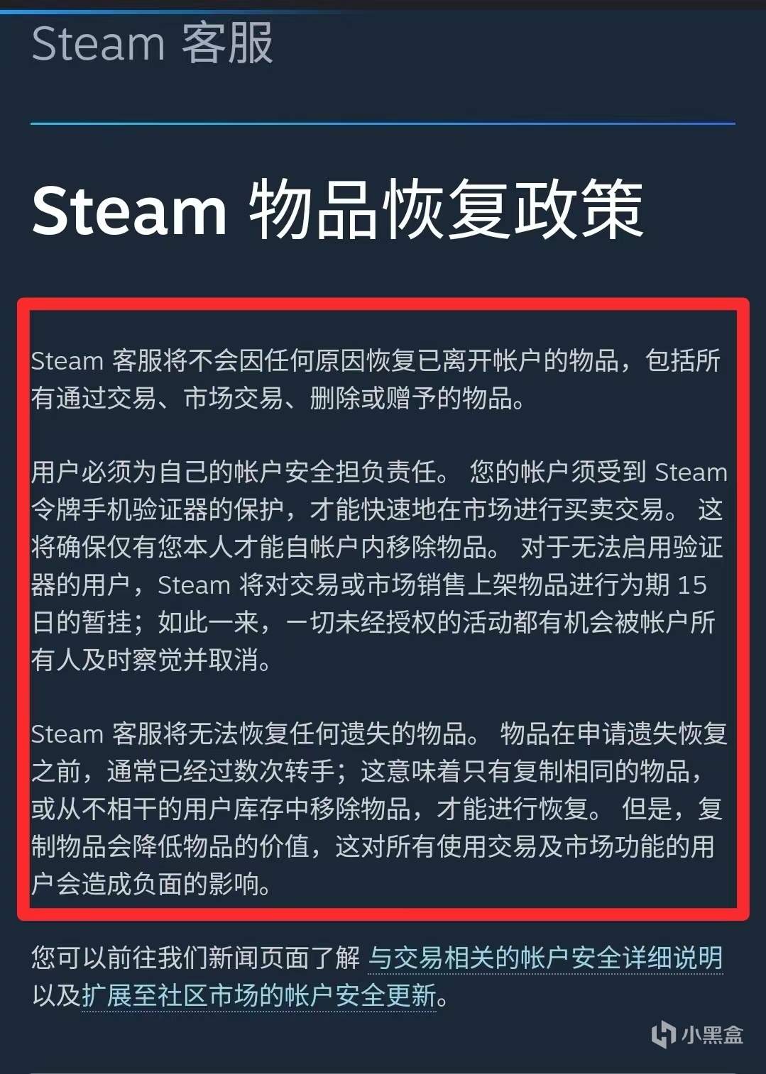 投票
  CSGO历年诈骗汇总大赏2-第34张