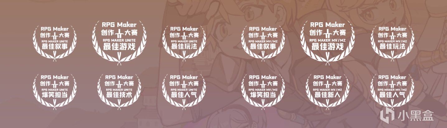 抽奖
  RPG Maker Festival 2025 开幕！经典与新作齐聚庆祝周年！-第7张