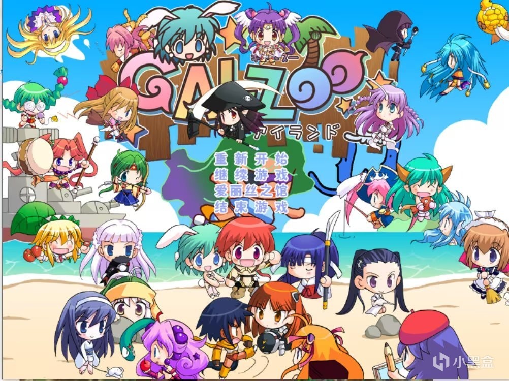 《GALZOO》魔物娘宝可梦+限时拯救计划！