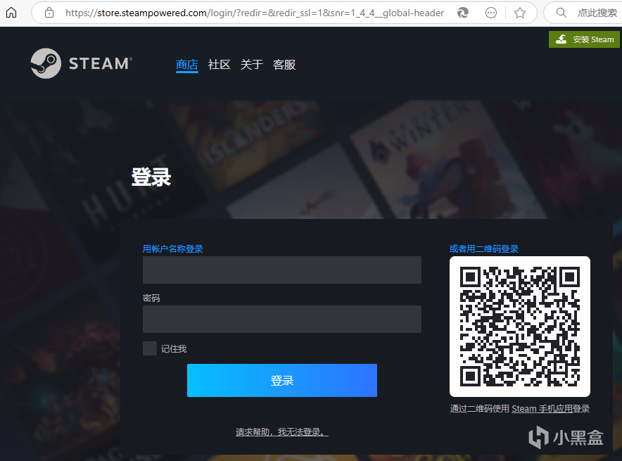 投票
  CSGO历年诈骗汇总大赏2-第3张