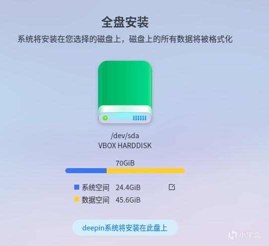 VirtualBox 虚拟机入门指南-第8张