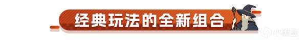 肉鸽卡牌地牢游戏《骰子闯魔城》折扣结束倒计时-第3张