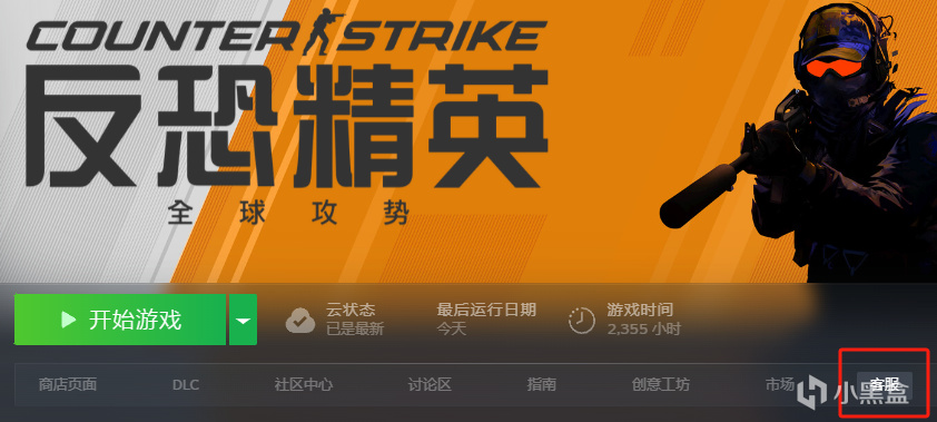 投票
  CSGO历年诈骗汇总大赏2-第10张