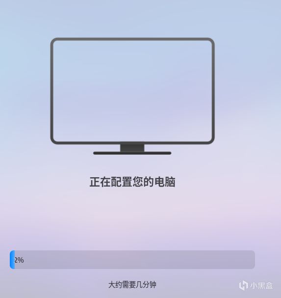 VirtualBox 虚拟机入门指南-第14张