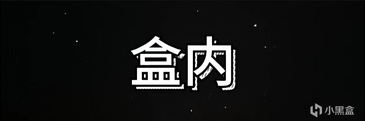 Da冰晨报（25/2/5）-第2张