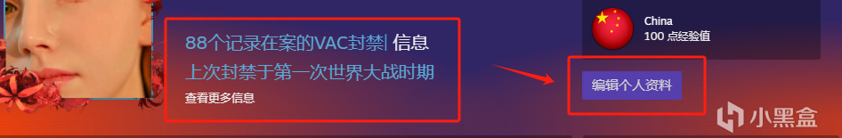 投票
  CSGO历年诈骗汇总大赏2-第6张