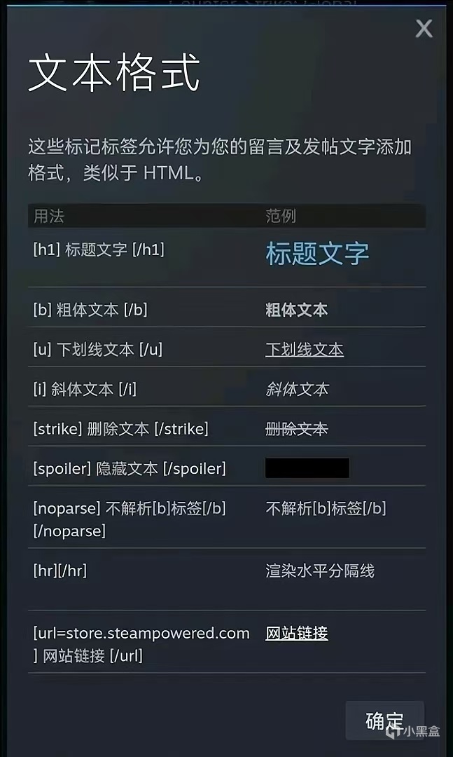 投票
  CSGO历年诈骗汇总大赏2-第8张