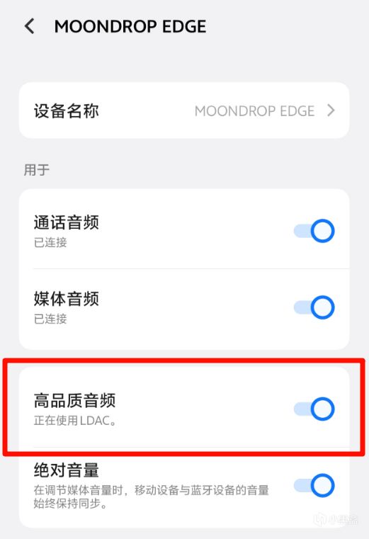 好看！好听！好出街！399元头戴确实不错——水月雨EDGE-第11张