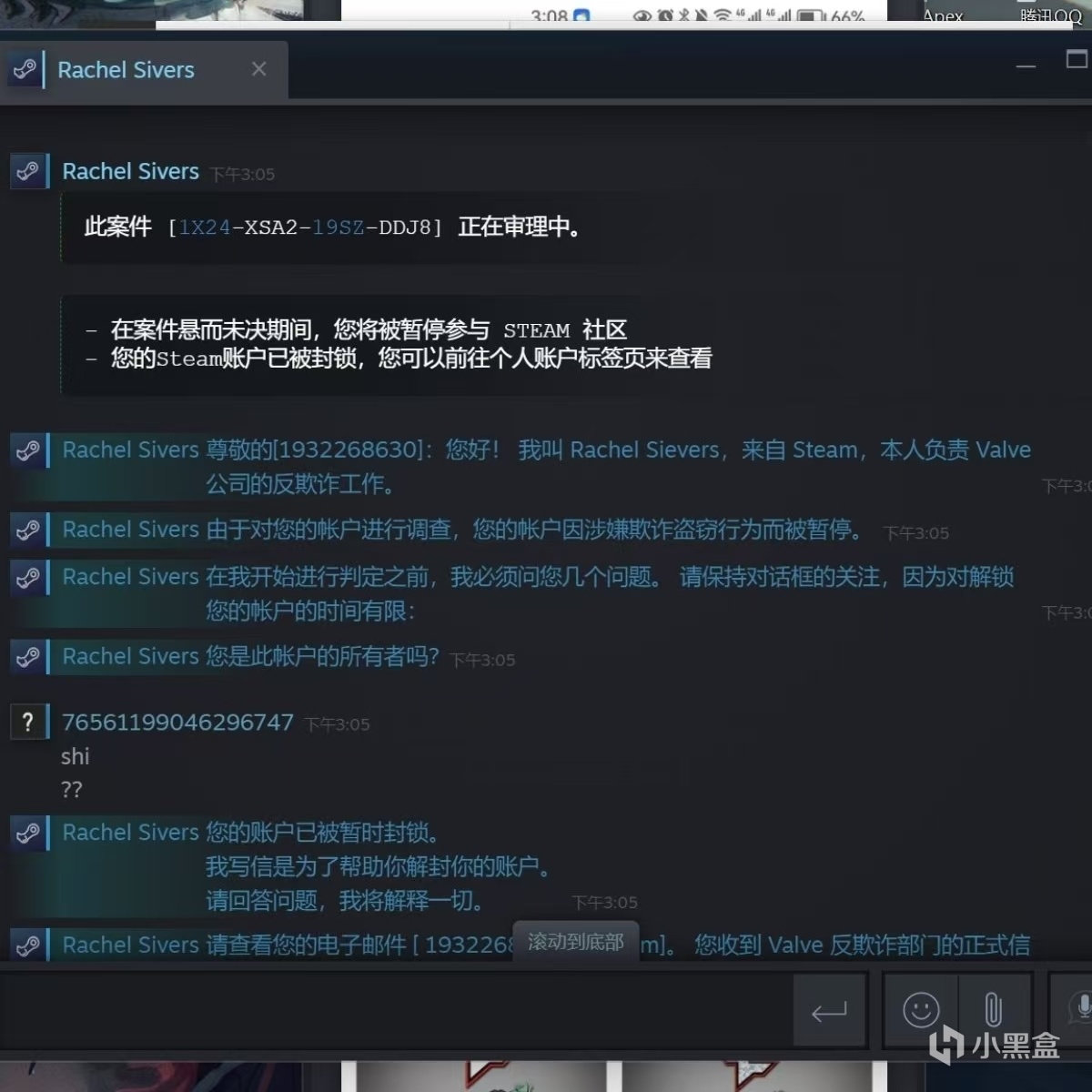 投票
  CSGO历年诈骗汇总大赏2-第13张