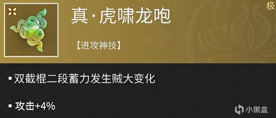 永劫无间 居然可以自制魂玉技能？（附教程）-第6张