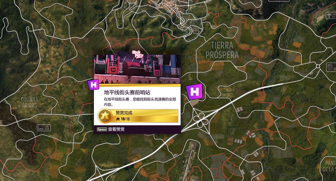 《极限竞速：地平线5》S43 秋季赛指南