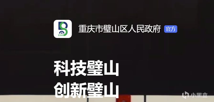 “太空三峡”！中国首个“太空电站”实验基地正式动工-第8张