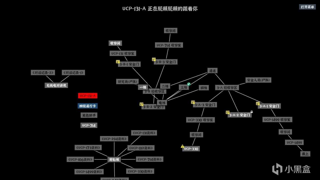 2023 年终游戏回顾-第91张