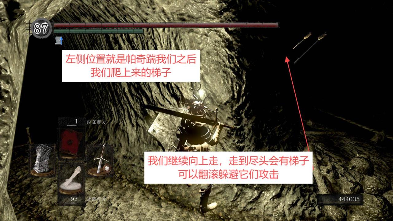 新手必看-黑暗之魂重制版巨人墓地跑图攻略（含反跑）-第35张