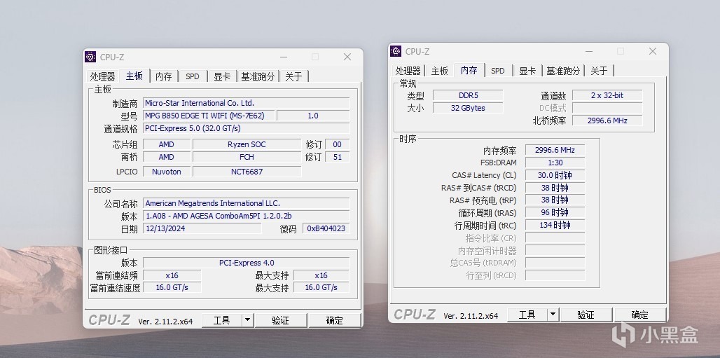 輕鬆超頻提升多少？微星MPG B850 EDGE TI WIFI刀鋒鈦主板實測-第24張