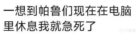 假如你是HR，你怎么招「游戏策划」?-第4张