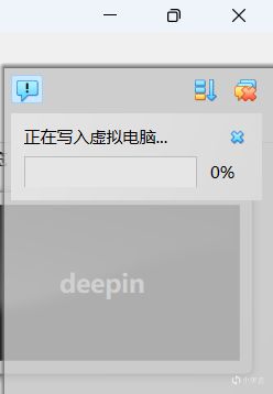 VirtualBox 虚拟机入门指南-第38张