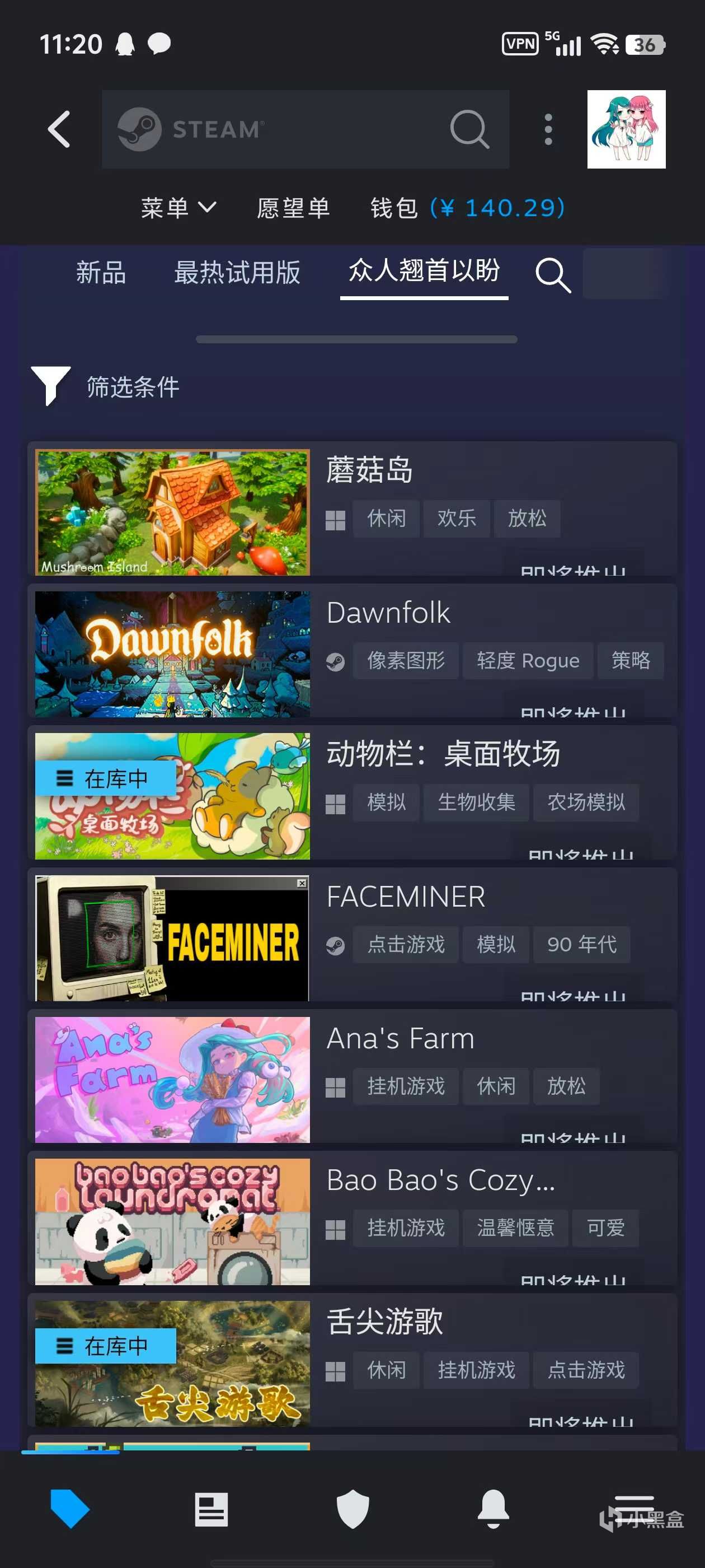 吃唐僧肉了，家人们，steam挂机新游《舌尖游歌》挂机愿望榜第四！-第1张