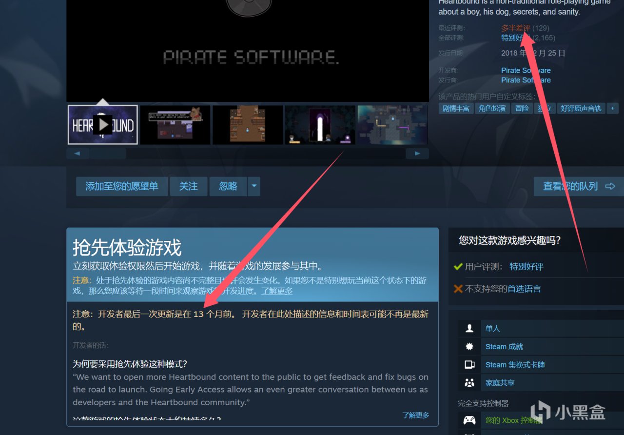 热门
  Steam将在你购买“荒废”游戏前发出警告-第1张