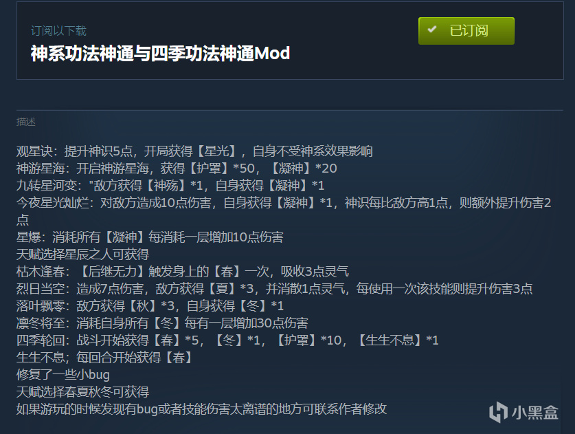 关于那些有趣的mod（一）-第7张