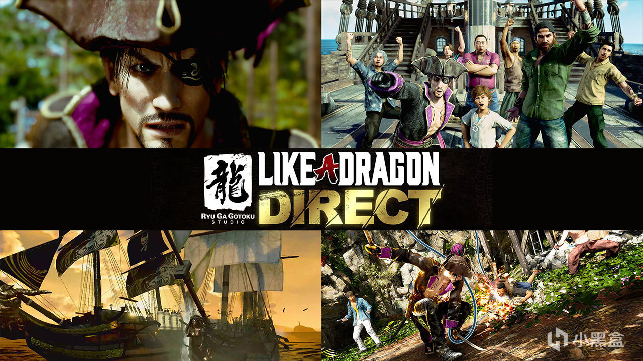 《人中之龙８外传》公开“RGG Like a Dragon Direct”简中字幕版-第0张