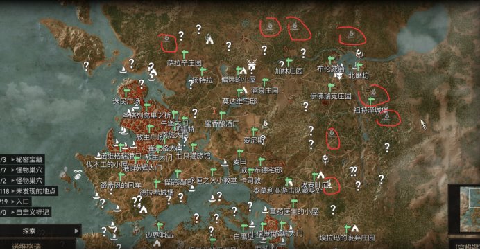 巫师3全成就纪念帖+全成就攻略路线分享 心得 注意事项-第68张