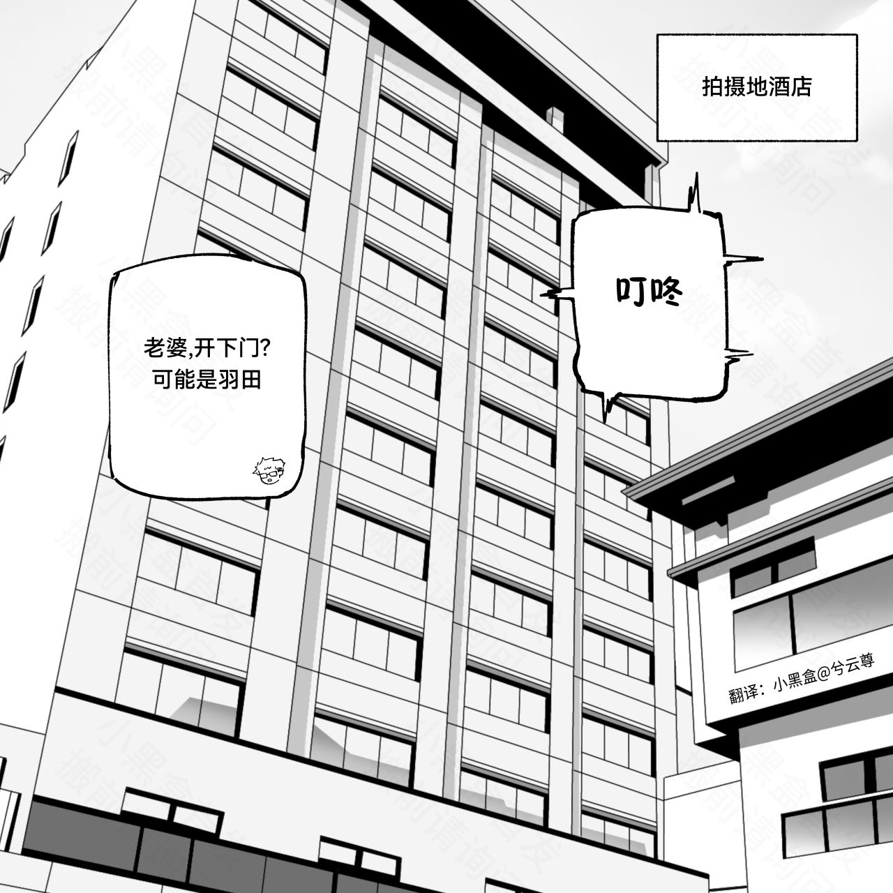 【漫画解说】我的老婆不像人-螂蛛会：两个女人一台戏-第4张