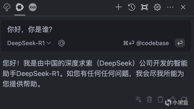 VS Code通過DeepSeek實現代碼補全-第7張