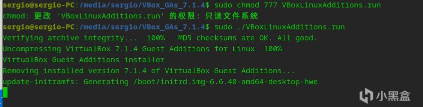 VirtualBox 虚拟机入门指南-第19张