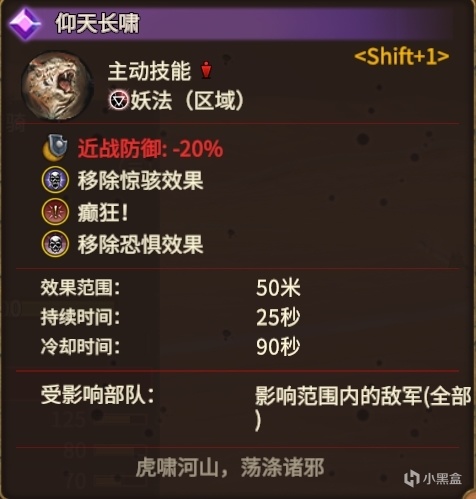 投票
  战锤3MOD推荐：只更新了35%，就成为了2024年震旦年度最佳的MOD-第70张