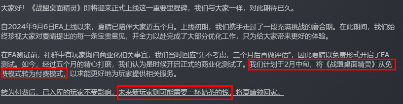 投票
  速度上號入庫！LSP特別好評桌寵軟件即將由免費轉付費！