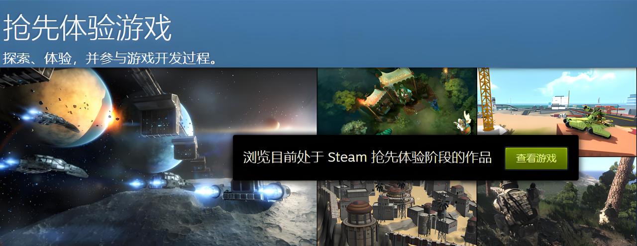 投票
  Steam抢先体验新增"最后更新"警告，买之前先看看游戏是否还活着-第0张