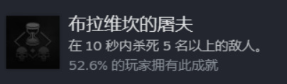 巫师3全成就纪念帖+全成就攻略路线分享 心得 注意事项-第7张