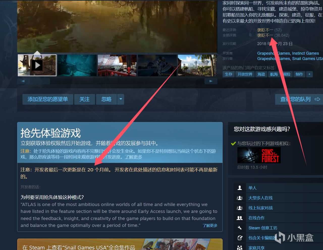 热门
  Steam将在你购买“荒废”游戏前发出警告-第2张