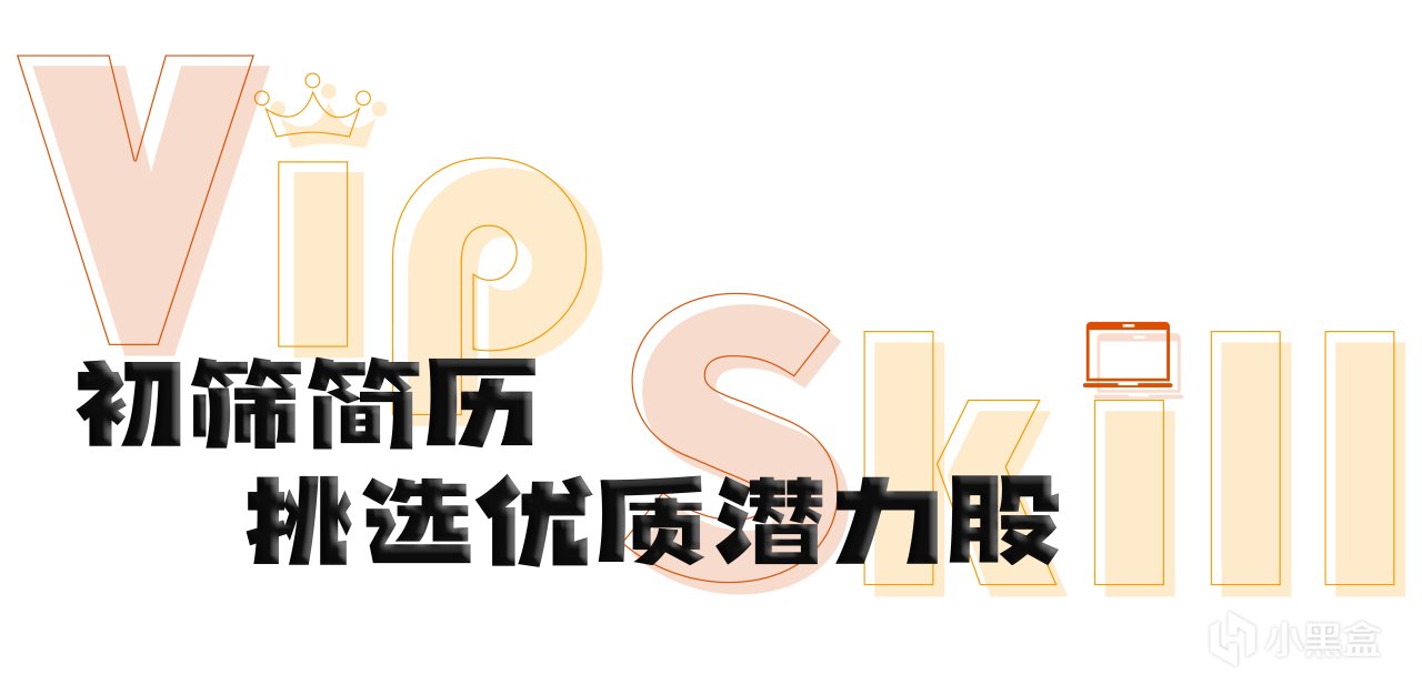 假如你是HR，你怎么招「游戏策划」?-第1张