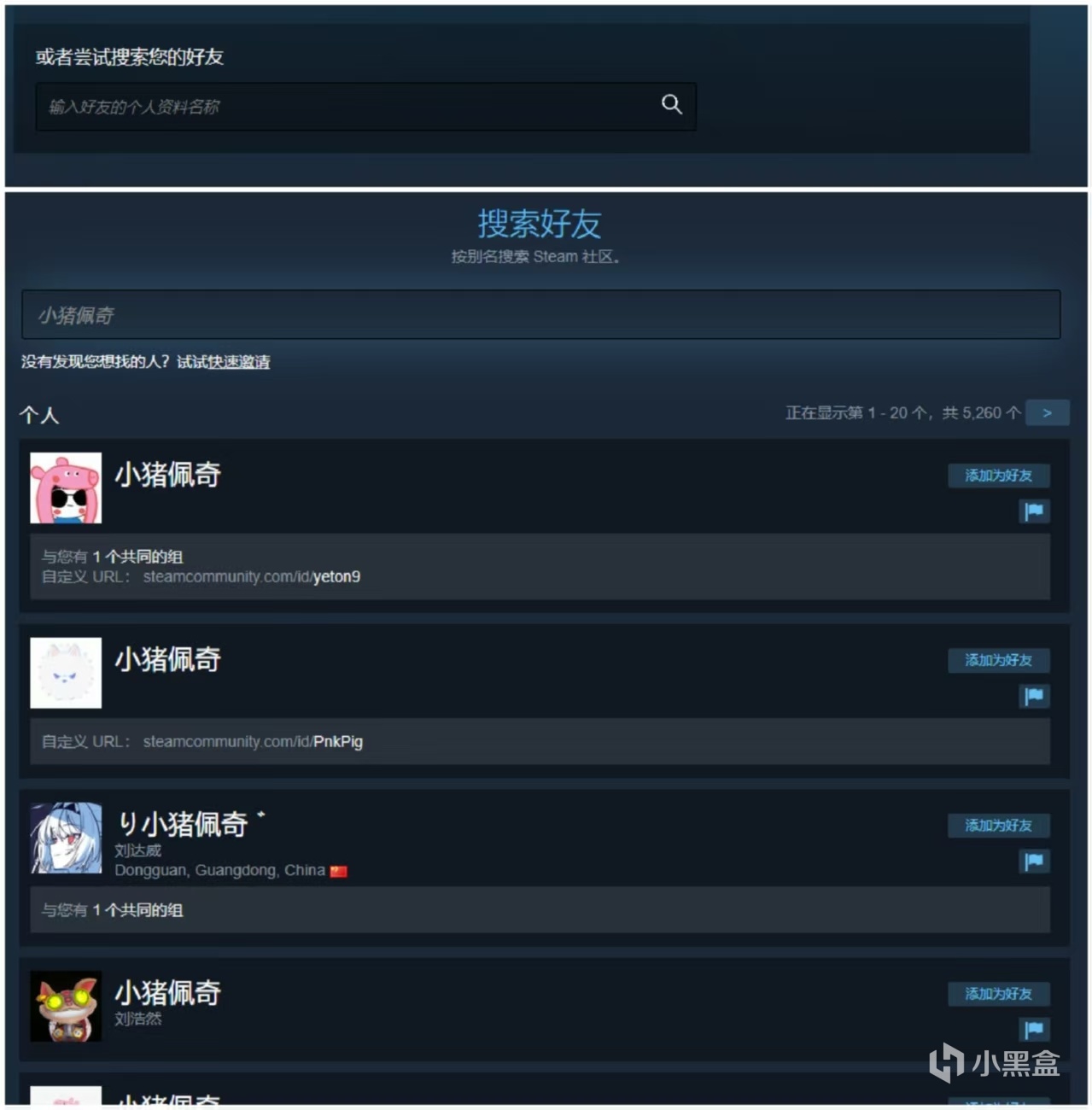 投票
  CSGO历年诈骗汇总大赏2-第23张