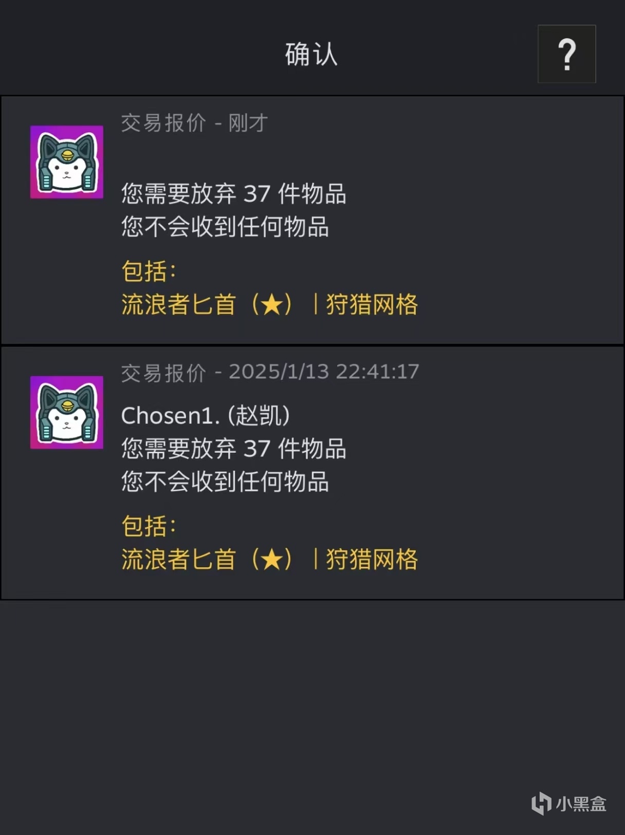 投票
  CSGO历年诈骗汇总大赏2-第30张